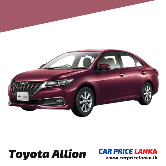 CarPriceLanka's tweet photo. Toyota Allion price in Sri Lanka

Toyota Allion price starts from LKR 5.5 Million for the 240 model and LKR 7 Million for the Toyota Allion 260 model in Sri Lanka.

https://t.co/MaWwIJx6LK

#Toyota #Allion #SriLanka #CarPrice https://t.co/1jJGPPsAo4