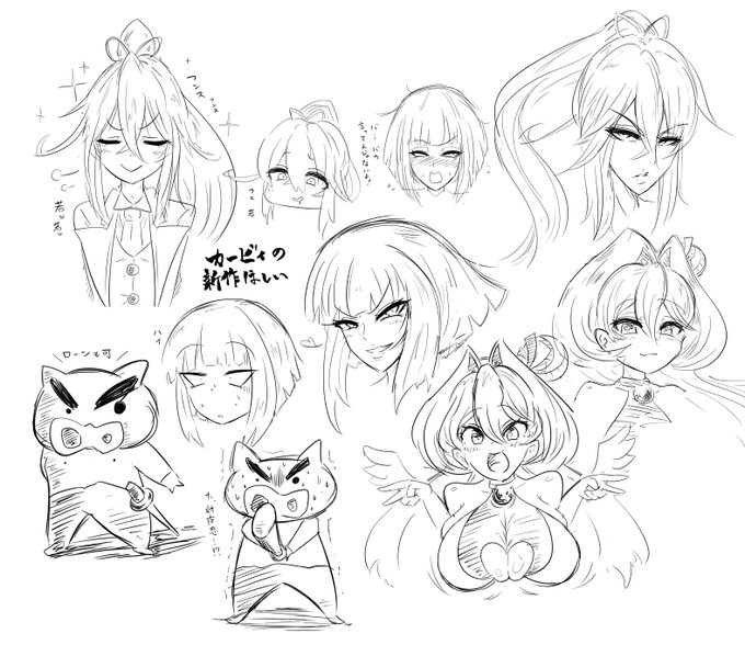 ラクガキしたよ キャラリクエストありがとうございました!

いい感じの筆慣らしになった 