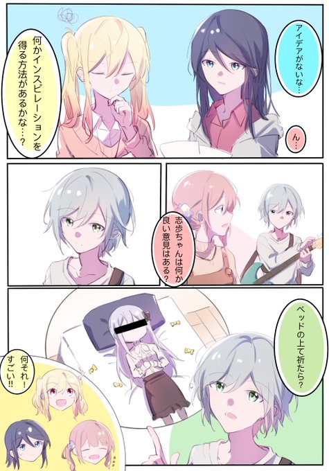 作曲の方法 