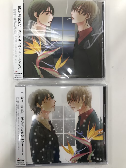 らしんばん小倉店 中古買取販売 平日12時 時 土日 祝11時 時まで営業中 らしんばん小倉店 Cd入荷情報 俎上の鯉は二度跳ねる Cd各種お買取りさせていただきました ご来店の際はぜひご覧ください あるあるcity らしんばん 小倉