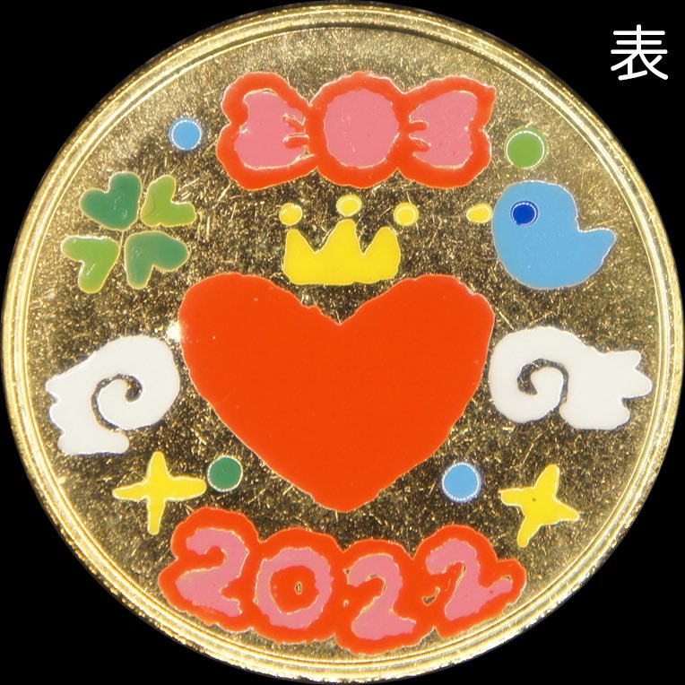 激安ネット通販 富士山☆2015年★青☆記念メダル★茶平工業 アンティーク/コレクション