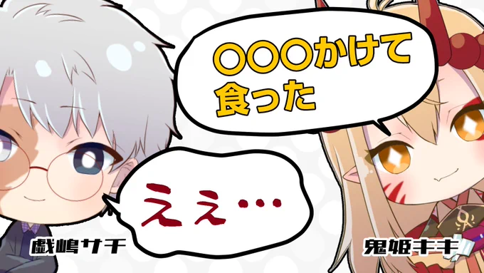 #卓修羅ジオ

なんか上げました
https://t.co/xnmQ03xTVQ 