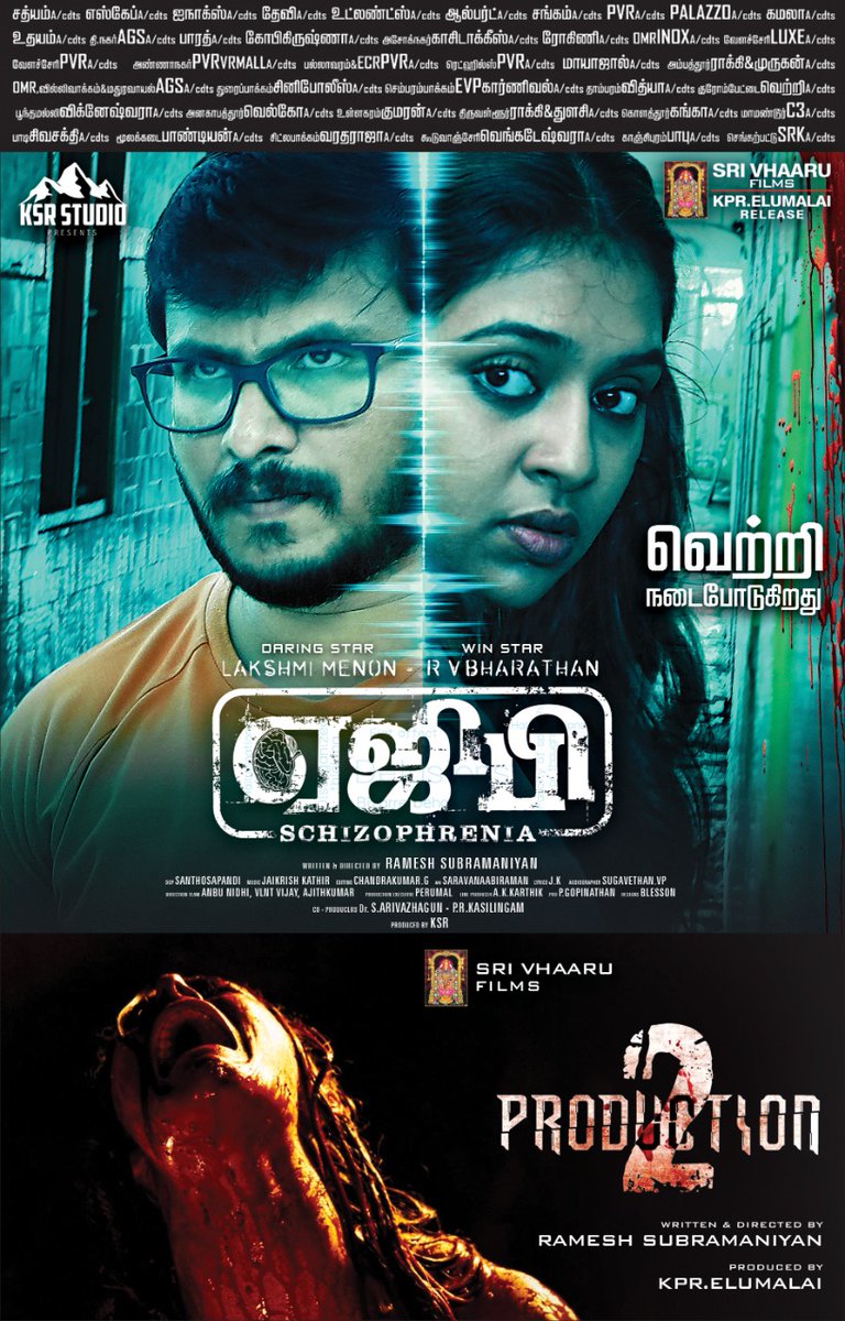 GOPINATH NATARAJAN (@pro_gopinath) on Twitter photo With #lakshmimenon #AGP garnering great reception from audiences, the production house <a href="/ksrstudio2021/">KSR Studio</a> and director <a href="/asramesh16/">RameshSubramaniyan</a> are collaborating for a new project #ProductionNo2
<a href="/RVBharathan/">R V Bharathan</a> <a href="/ksrstudio2021/">KSR Studio</a>
<a href="/santhosapandi/">santhosapandi</a> @jaikrishk @Editorchandru <a href="/ProGopinath/">PRO Gopinath prakash</a> <a href="/PROSakthiSaran/">PRO Sakthi Saravanan</a> With #lakshmimenon #AGP garnering great reception from audiences, the production house <a href="/ksrstudio2021/">KSR Studio</a> and director <a href="/asramesh16/">RameshSubramaniyan</a> are collaborating for a new project #ProductionNo2
<a href="/RVBharathan/">R V Bharathan</a> <a href="/ksrstudio2021/">KSR Studio</a>
<a href="/santhosapandi/">santhosapandi</a> @jaikrishk @Editorchandru <a href="/ProGopinath/">PRO Gopinath prakash</a> <a href="/PROSakthiSaran/">PRO Sakthi Saravanan</a>