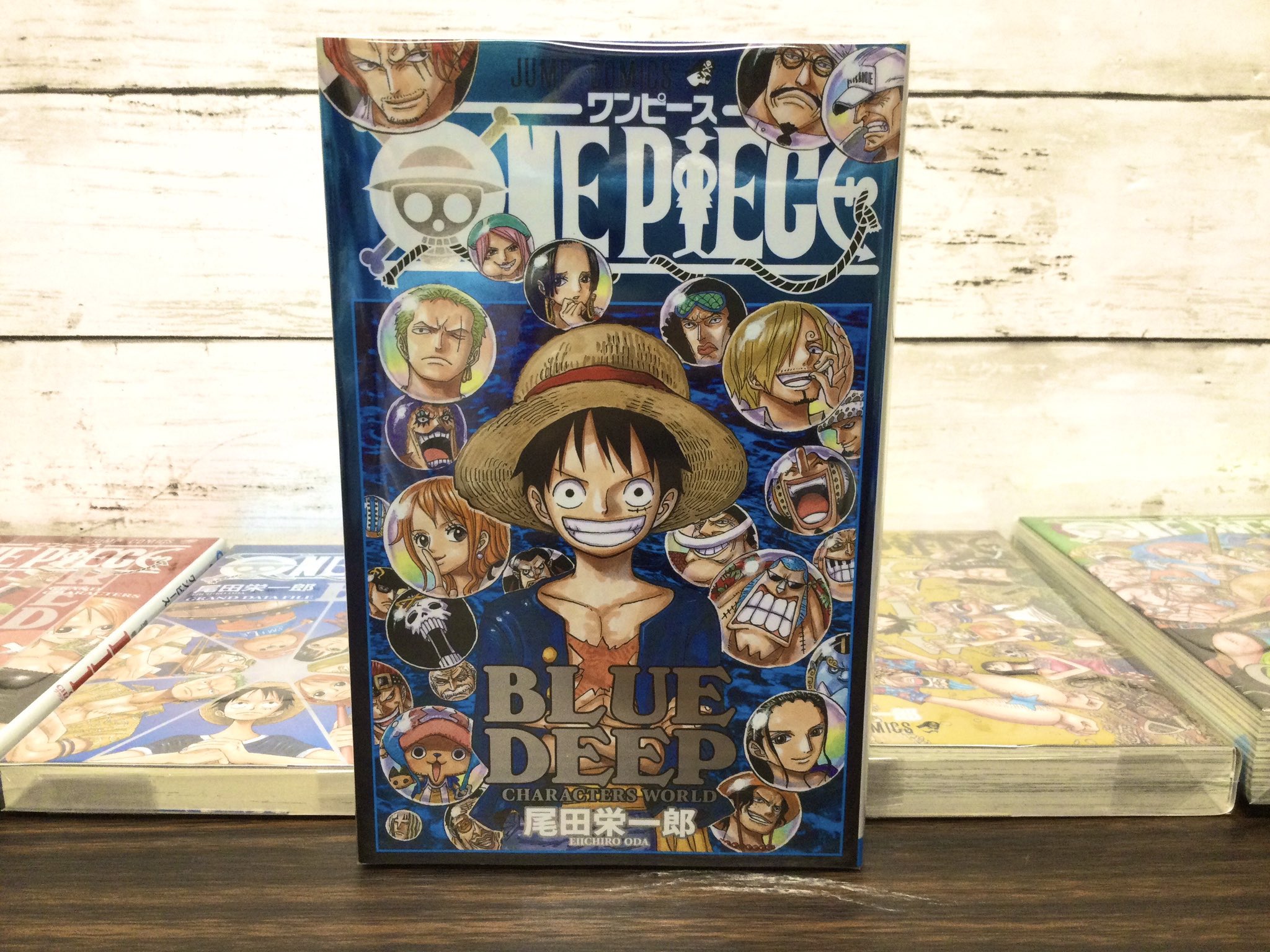 One Piece 麦わらストア池袋店 Auf Twitter おすすめ One Piece Blue Deep Characters World 733円 税込 好評発売中 麦わらストア Onepiece T Co 0tx75pjxwq Twitter