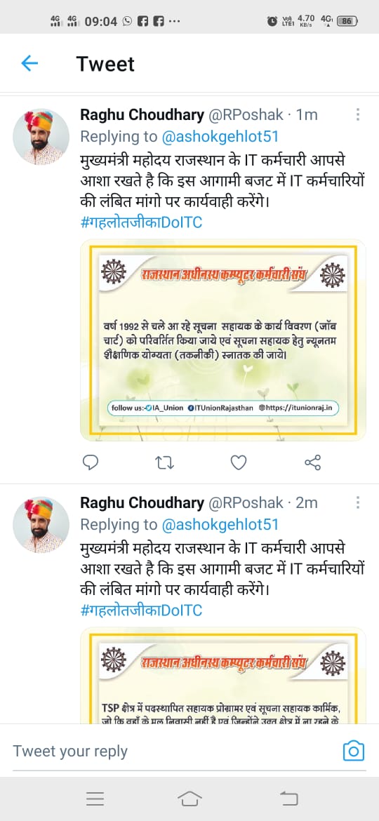 chauhanklas's tweet photo. @ashokgehlot51 https://t.co/5dpbQOS56i
