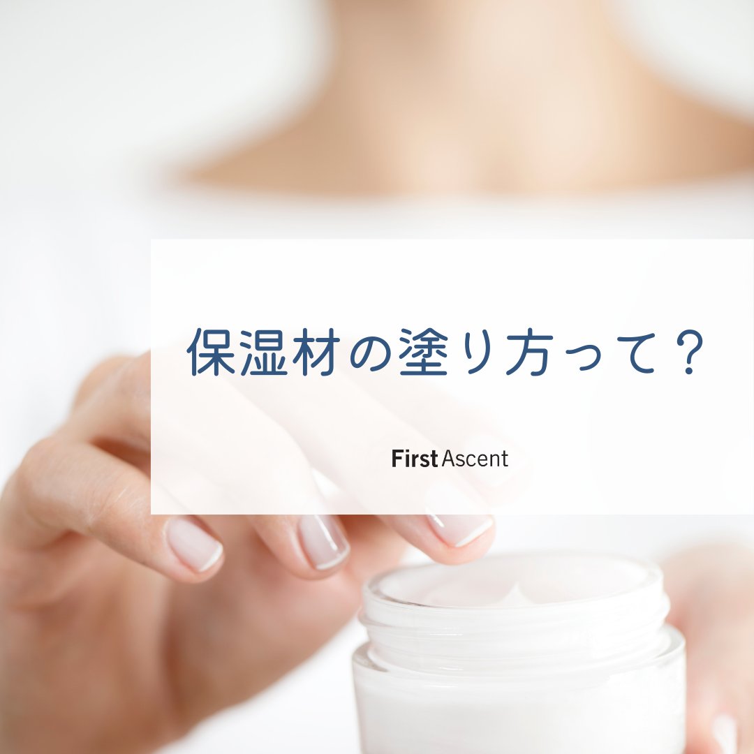 赤ちゃんのスキンケア Twitter Search Twitter