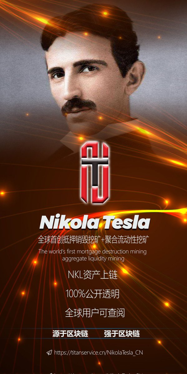 Nikola Tesla（NKL）will launch the pancakeswap at 9pm on January 25th