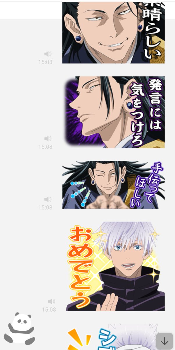 買いました ずっと聞いていられる 