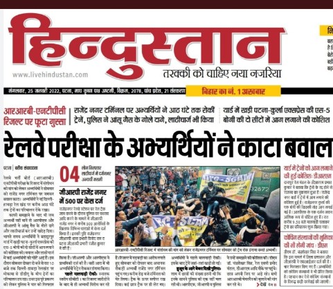 shrikantYdv32's tweet photo. #RRBNTPC
#no_cbt_2_in_group_d
Railway board is crushing dreams of millions of student's #RRBNTPC https://t.co/9WyKkD3Hvv