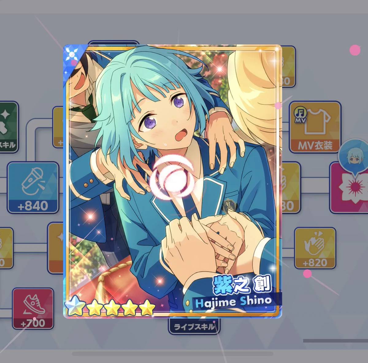 あんさんぶるスターズ！！【公式】 on X: 