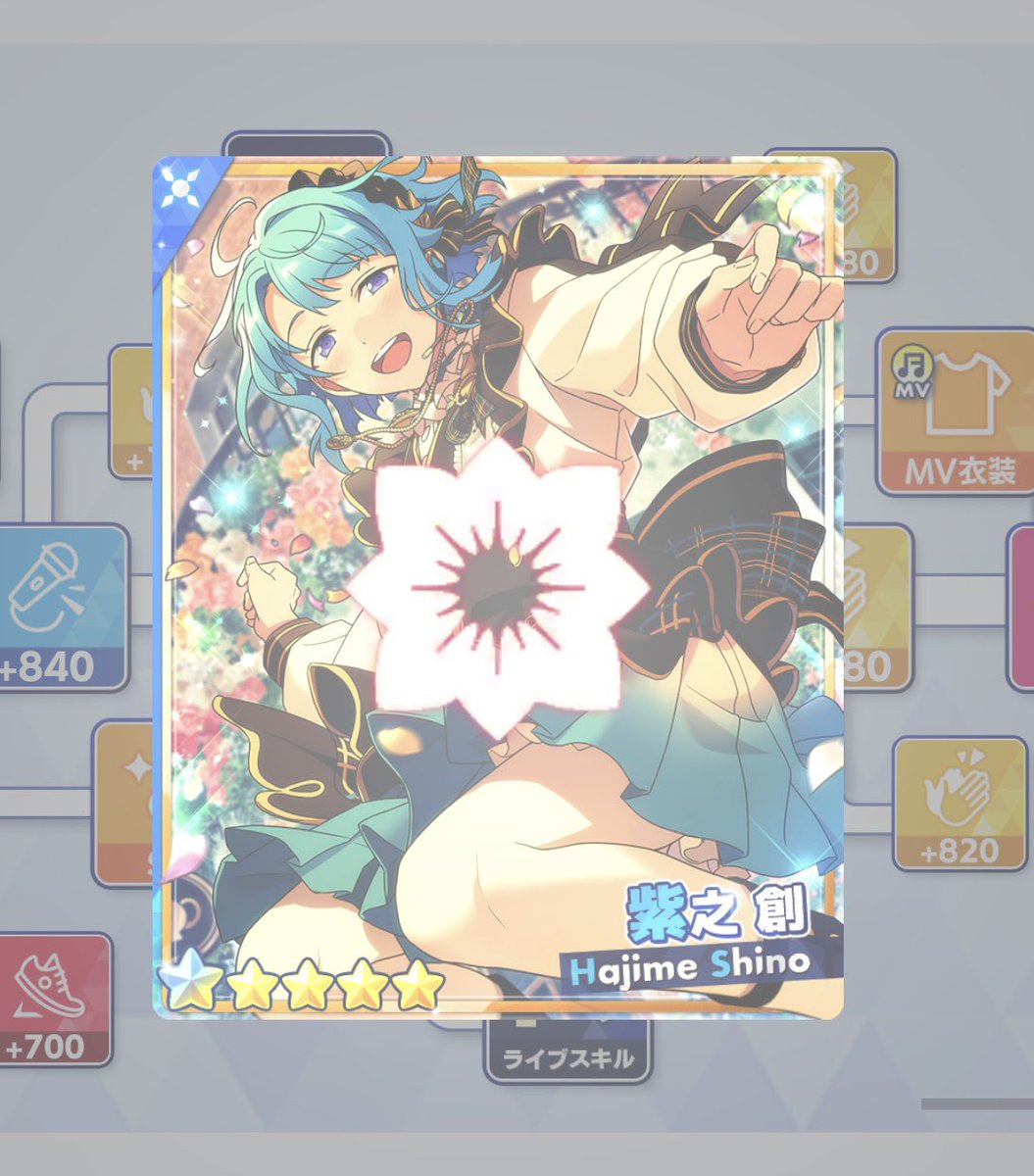 あんさんぶるスターズ！！【公式】 on X: 