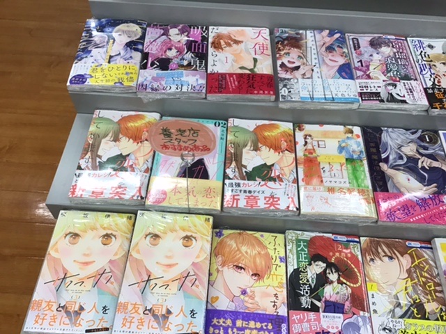 今恋をしています Twitter Search Twitter