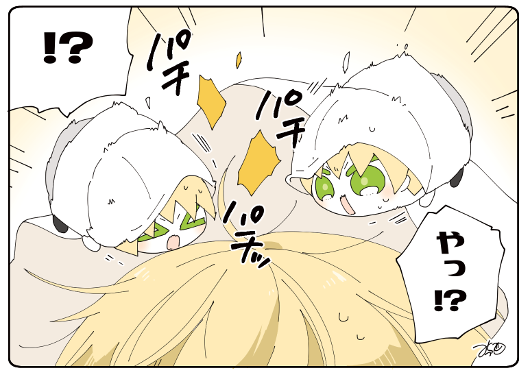 とある本丸のひと休み218「静電気・くまみみ本丸」

静電気がすごくてくまみみモードにもなれない左右…!

#息抜きもちちか
#くまみみ本丸 