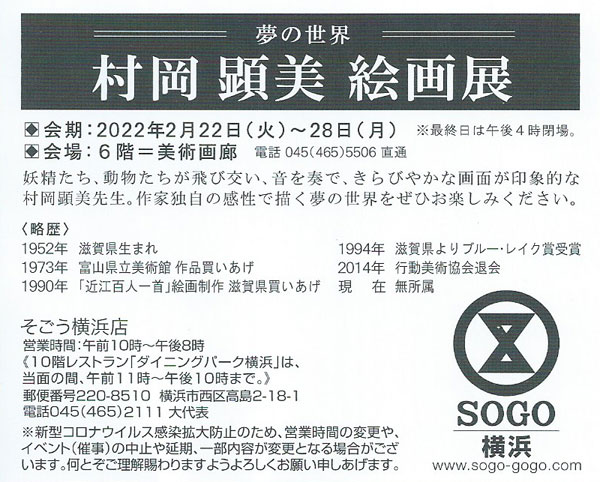 Art4rm (@Carmomine) / Posts / X