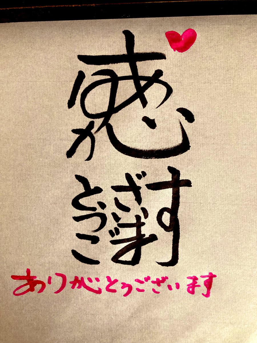 🕊️🍐ラフランス🍐 🕊️ tweet media