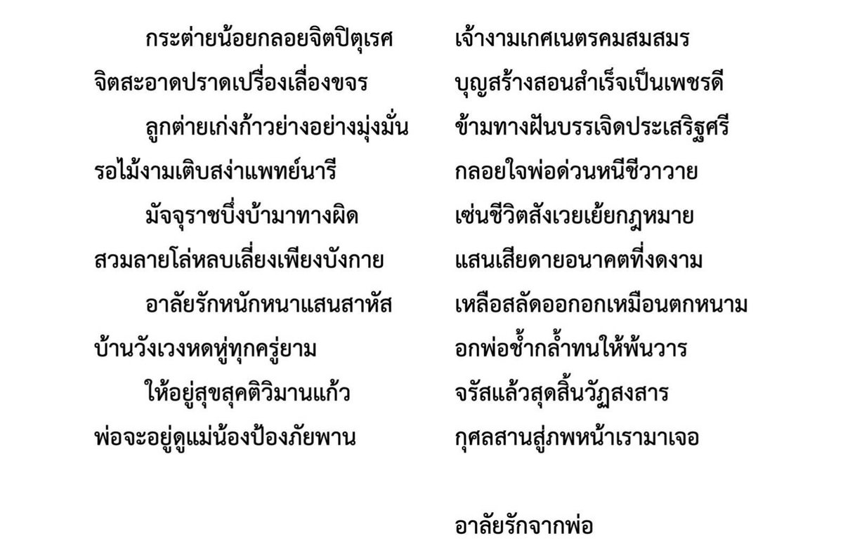 บูหิวข้าว tweet media