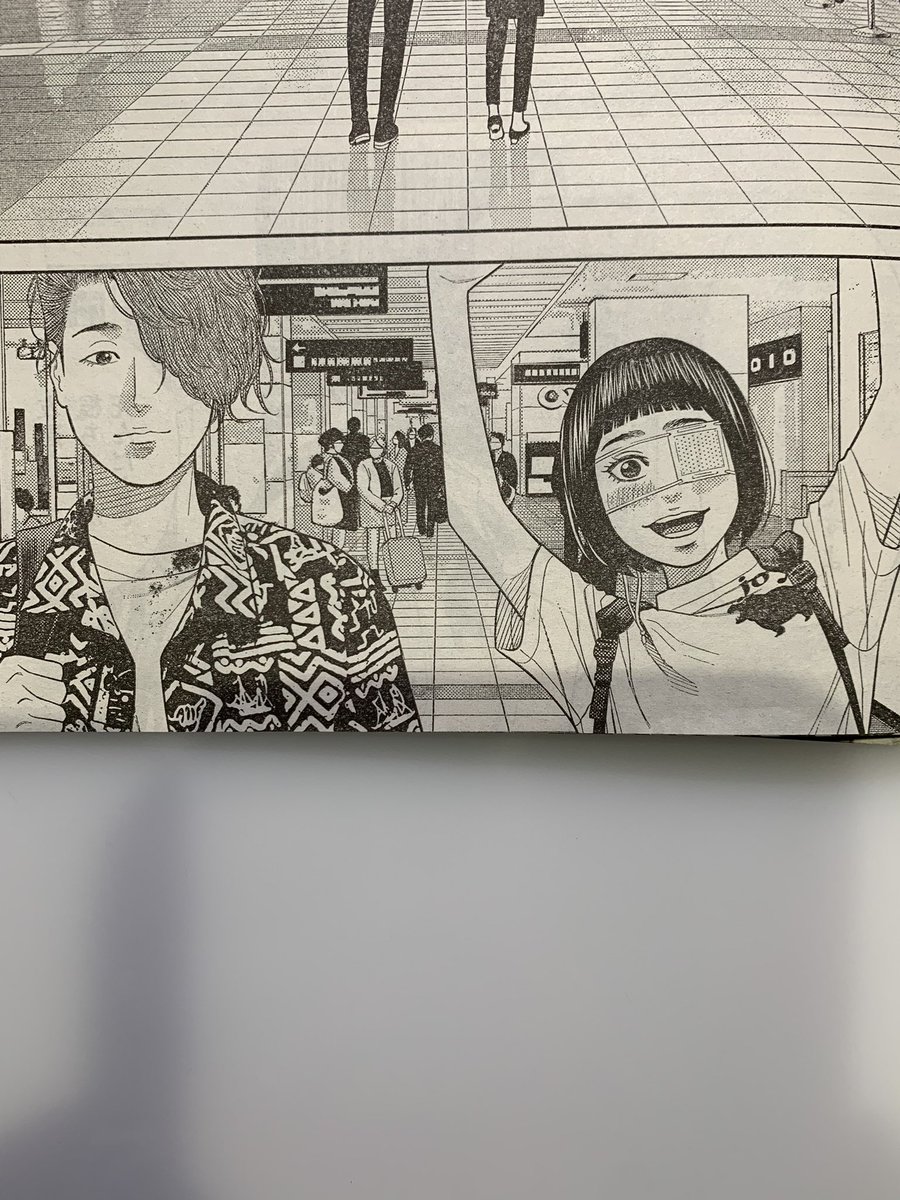発売中のヤングキングにて「園田の歌」掲載されてます。

最終話です。

園田と近野の活躍を最後まで、ご覧になってください。 
