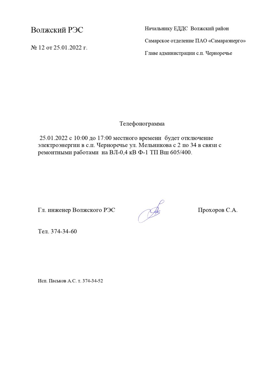 Константин Игнатов (@ignatov_kv) on Twitter photo 