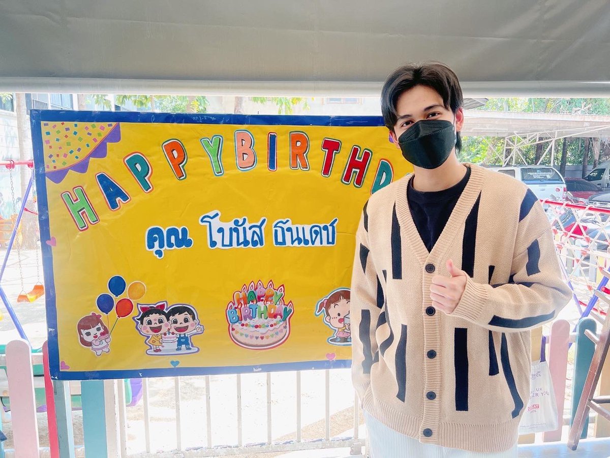 NTanadech's tweet photo. ขอบคุณทุกคนที่ร่วมโดเนทสมทบทุนให้น้องๆกันนะครับ กับ โปรเจควันเกิดของผมวันนี้ ขอให้น้องๆเป็นเด็กดี โตมาอย่างมีคุณภาพนะครับ 💗 #bonushbdproject2022 https://t.co/qOkltl5ZfP
