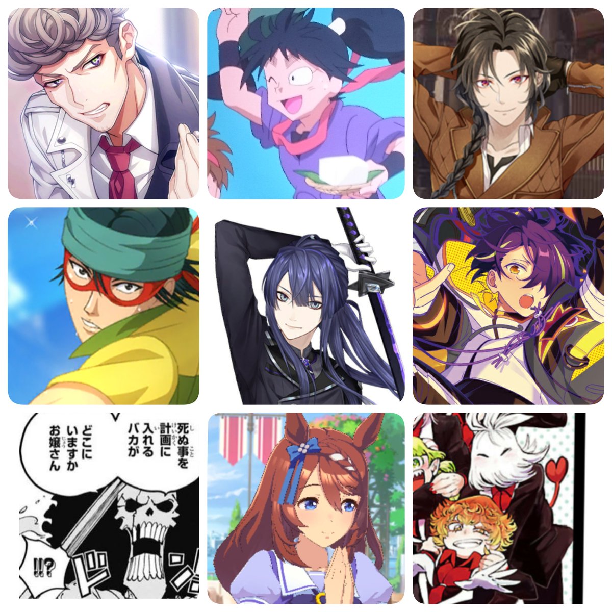 #推しを9人晒すと好みがわかる
わからなかったので誰か共通点見つけてください 