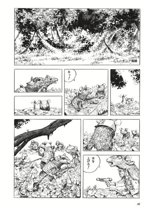 資源戦争」の続きは、夏予定のコンバットコミック02に掲載します