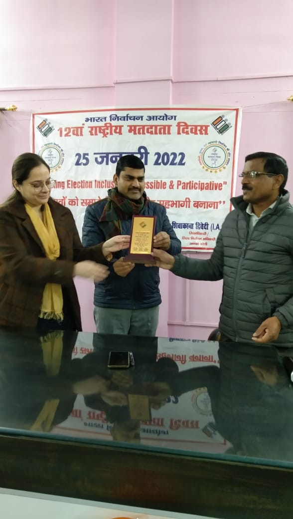 सर्वश्रेष्ठ कार्य करने वाले बूथ लेवल ऑफिसर ओर सुपरवाइजर किये गए सम्मानित।ac126 aonla.<a href="/Dbnewsbareilly/">Dainik Bhaskar Bareilly</a> <a href="/BareillyNewsApp/">Bareilly Local News Inshorts लोकल न्यूज़ App</a> <a href="/dmbareilly/">DM Bareilly</a>