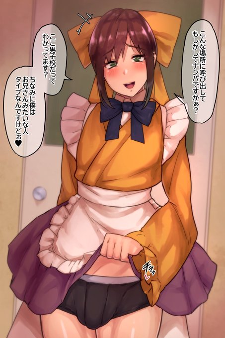 ๆๅ็ฅญใใใใ็ทๅญใใใใ