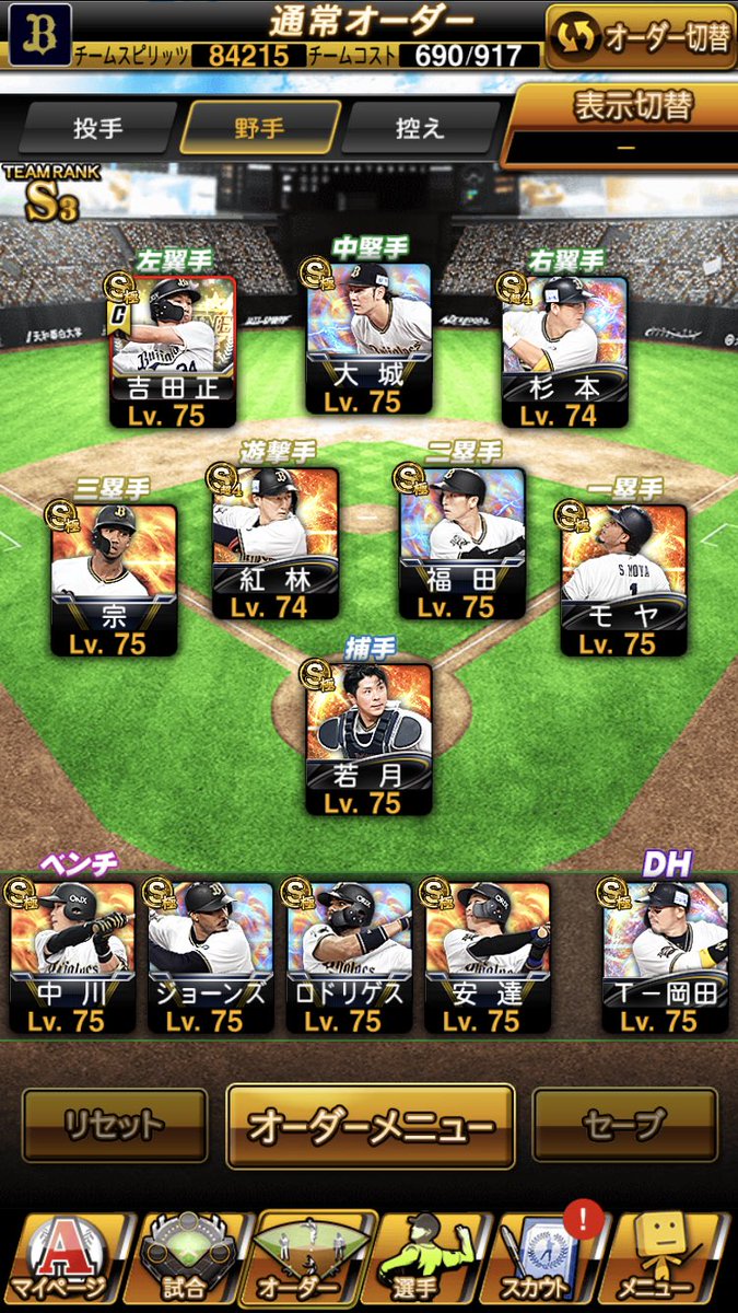 108ORIX's tweet photo. 今と昔の純正… https://t.co/I5wDfZEtC0