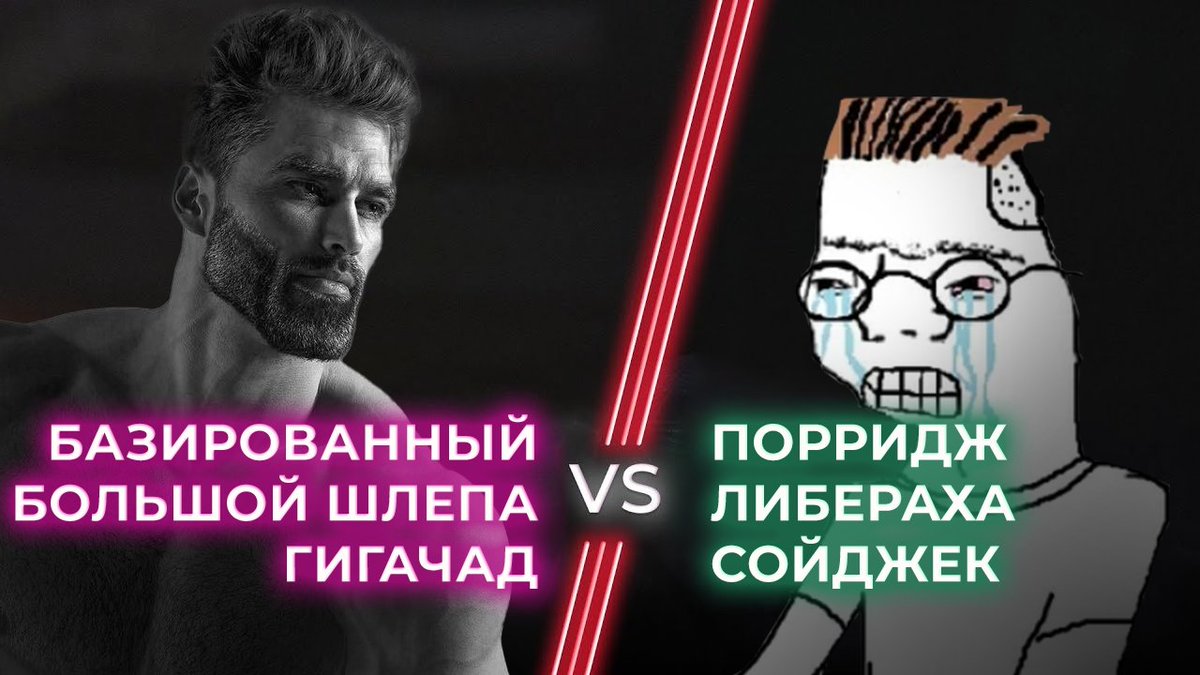 Фейковые Превью tweet media