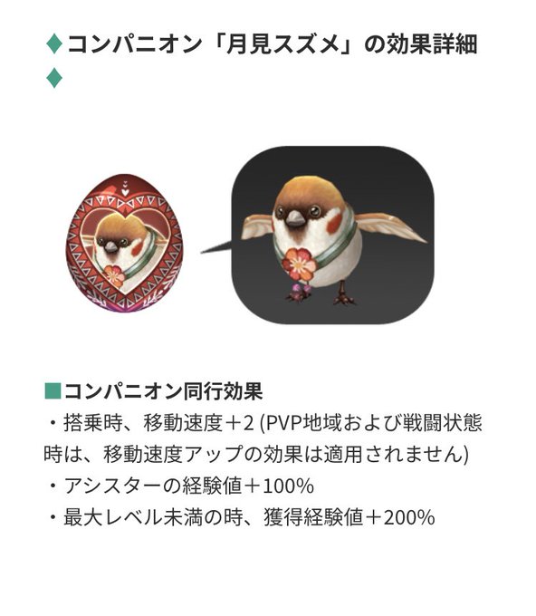 経験値upのtwitterイラスト検索結果