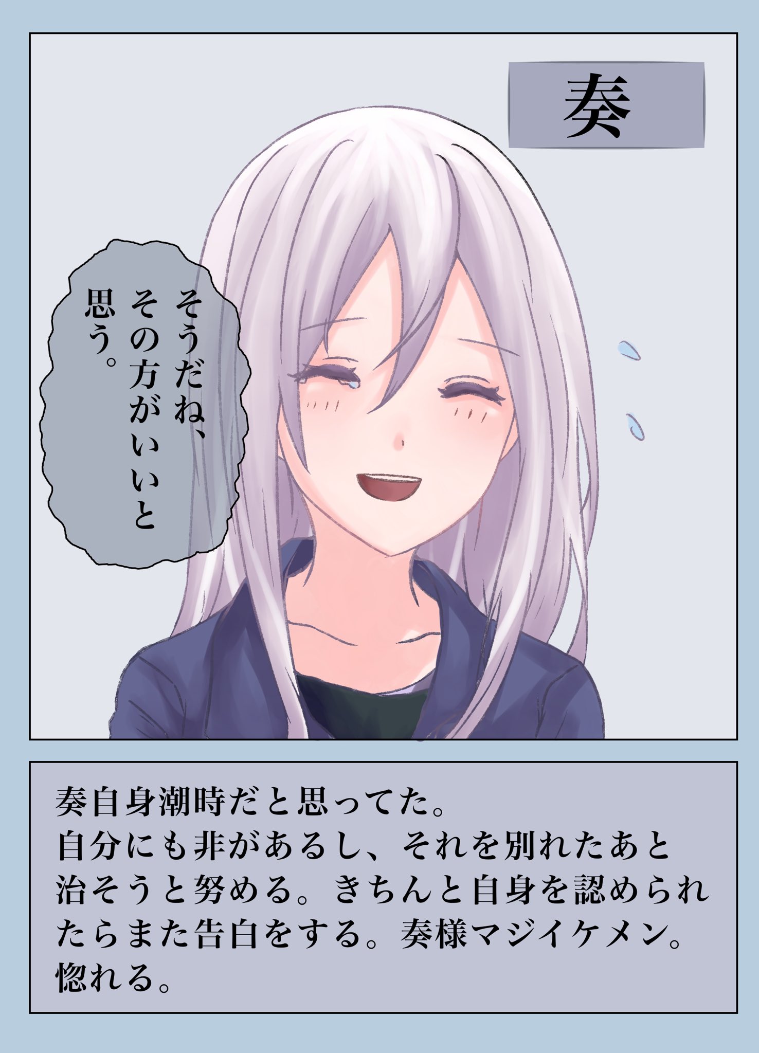 千代 恋(ちよ こい) on X: 