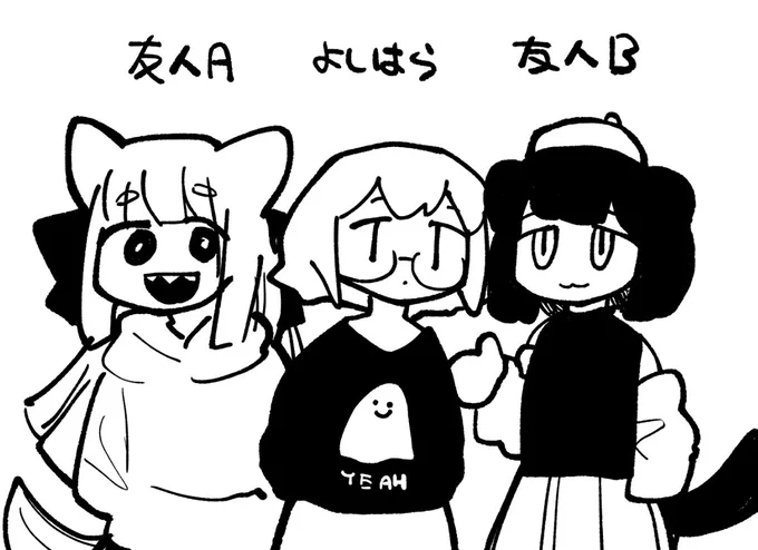 レポ漫画、友人らを似せてはいけないなと思って描いてたら好きキャラデザ大会になってしまった 