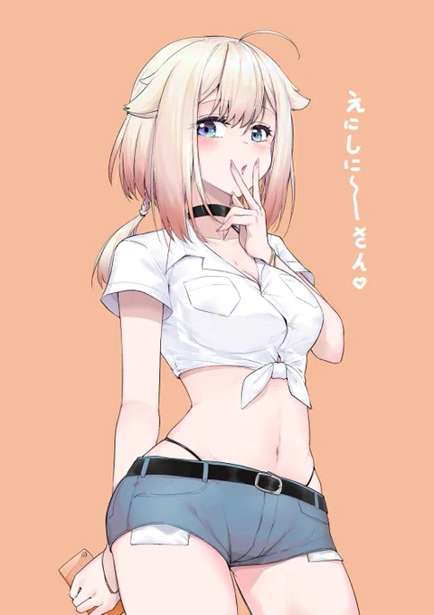 (縁兄さんを)攻めるONE 