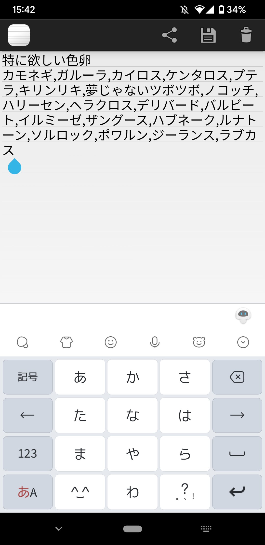 ポケモン用 K9zpv5 Twitter