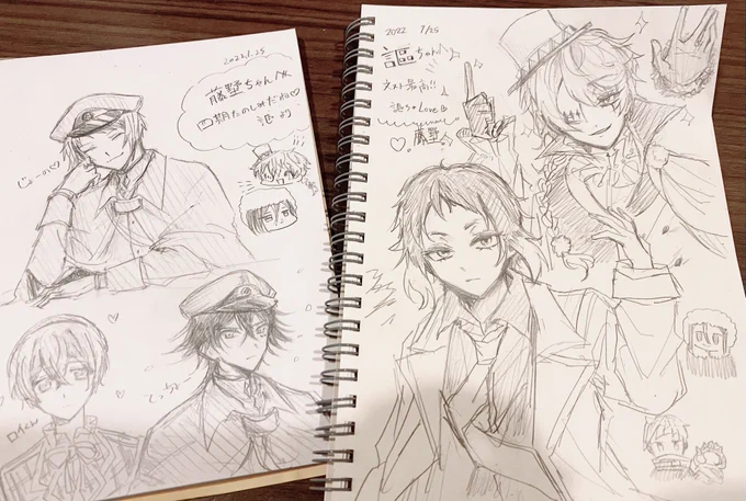 藤墅ちゃんとスケブ交換した💞
ゴゴリもビ芥も顔良すぎて困惑・・・すき・・・家宝・・・ 