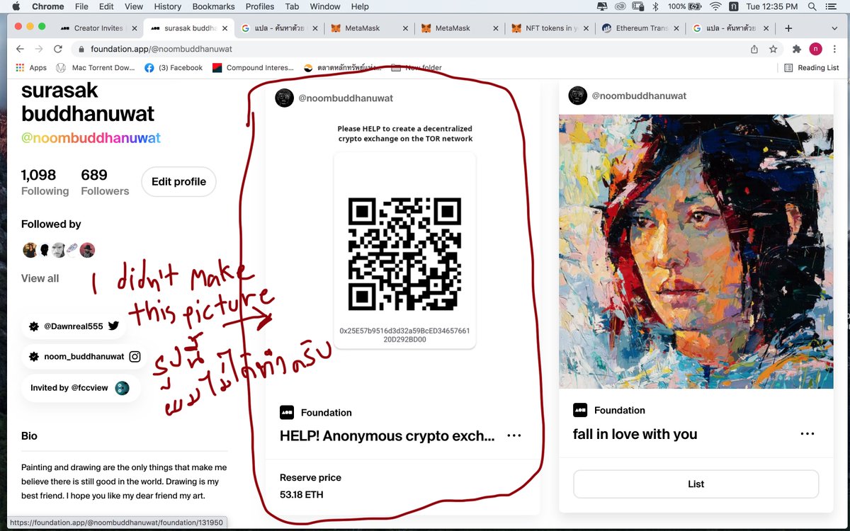 Dawnreal555's tweet photo. วันนี้ผมตื่นมาพบว่า เงินในกระเป๋า metamask หายหมด ประมาณ 0.058 ETH และลองตรวจๆดูใน Foundation พบว่ามีการ mint งานและListงานซึ่งผมไม่ได้ทำและทำให้ผมเสียค่า gasไปหมดmetamaskเลยครับ ผมไม่เก่งภาษาอังกฤษอ่านไม่ออกและไม่รู้จะแก้ยังไง รบกวนพี่ๆเพื่อนๆที่พอจะรู้วิธีแก้ช่วยแนะนำด้วยนะครับ https://t.co/0g1JPbhJh8