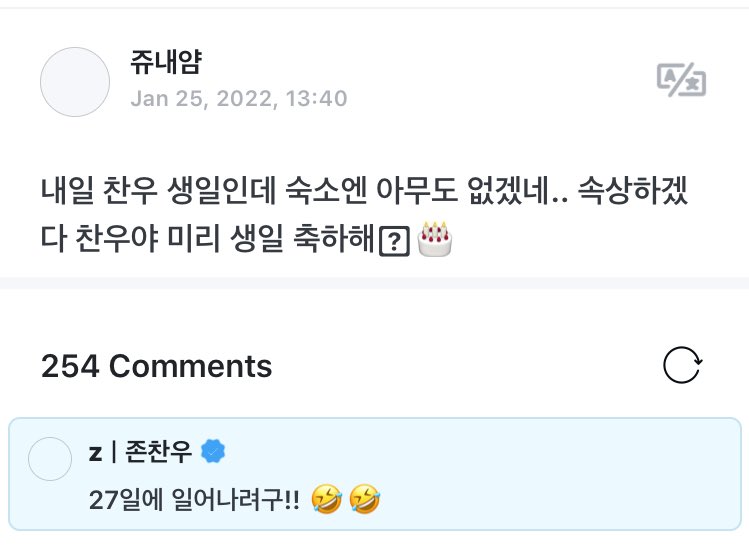 iKONTALK_INA's tweet photo. [ #CHAN ⚾️ ] Update 210125

👤 : besok hari ulang tahun chanwoo, tapi tidak ada satupun orang di drom.. itu pasti akan sangat menyedihkan, chanwoo-ya Happy Birthday 🤍🎂

⚾️ : Aku akan bangun di tanggal 27!! 🤣🤣

 #iKON #아이콘 @YG_iKONIC https://t.co/MdCQA8dYLh