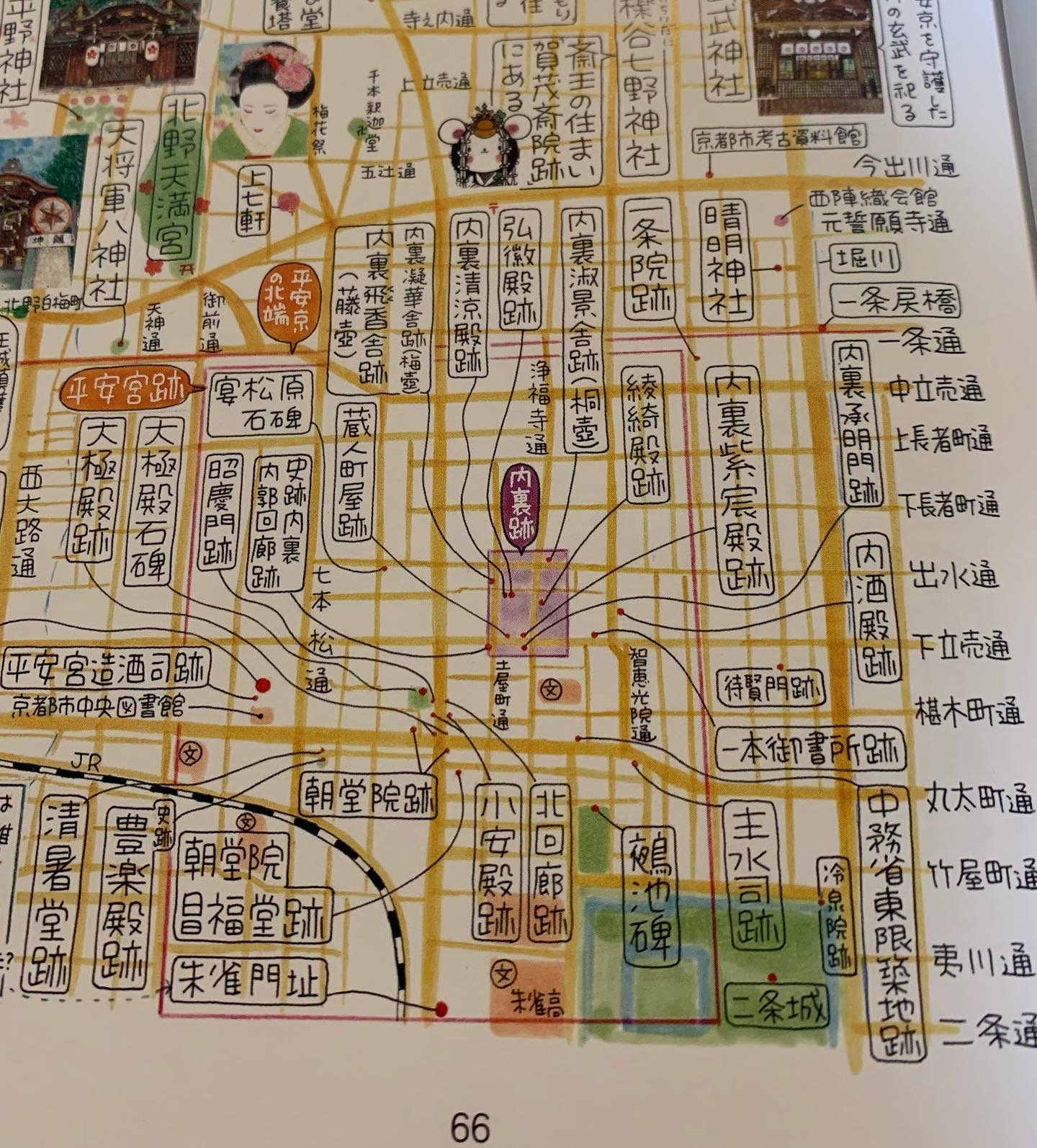 鵺大明神 Twitter Search Twitter
