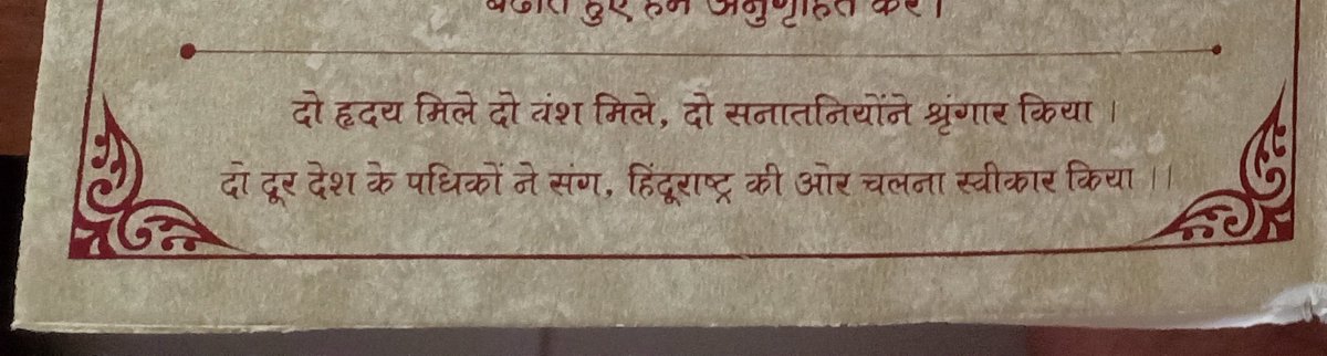 sanatanishukla9 tweet picture