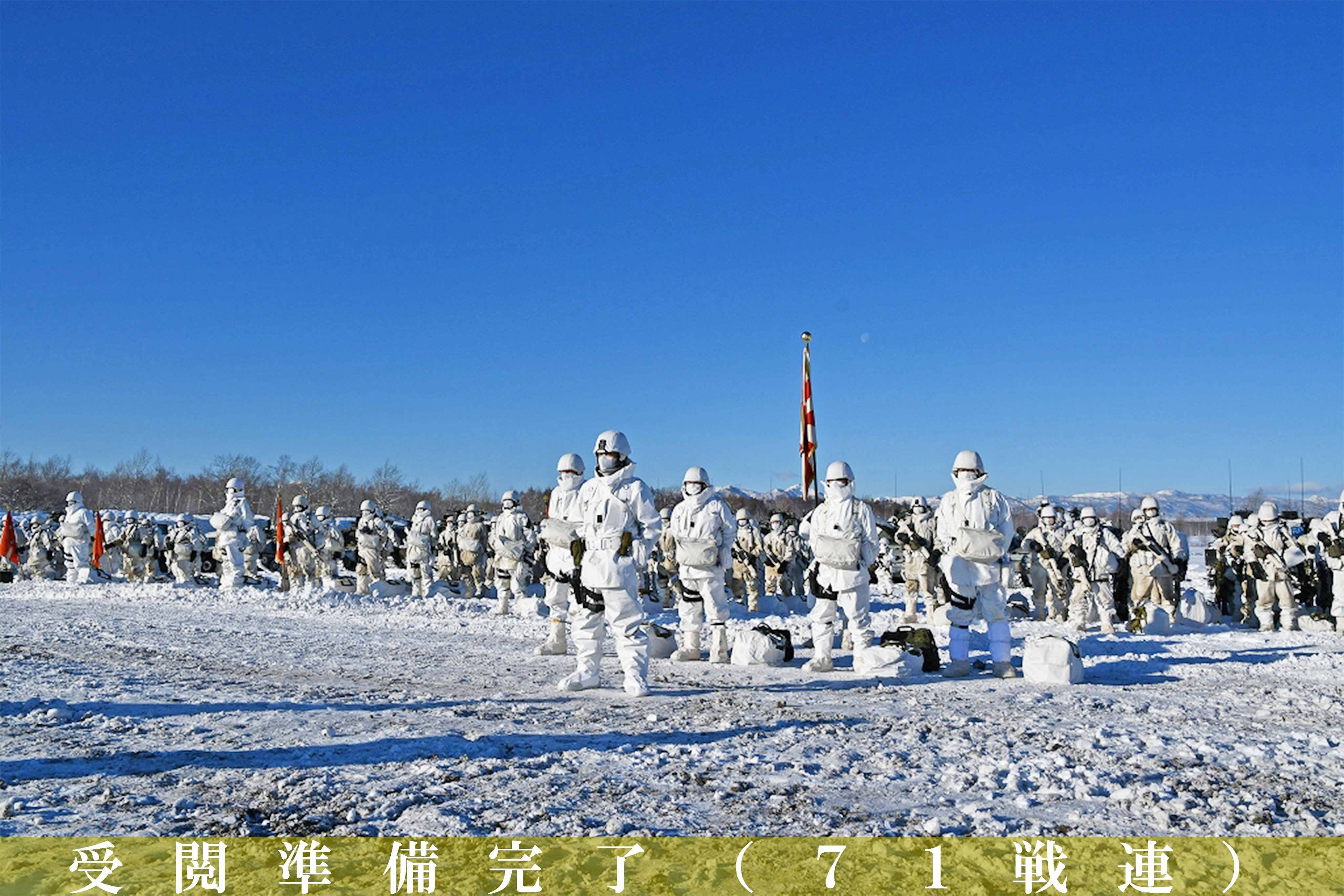 陸上自衛隊 第7師団【公式】 على X: 