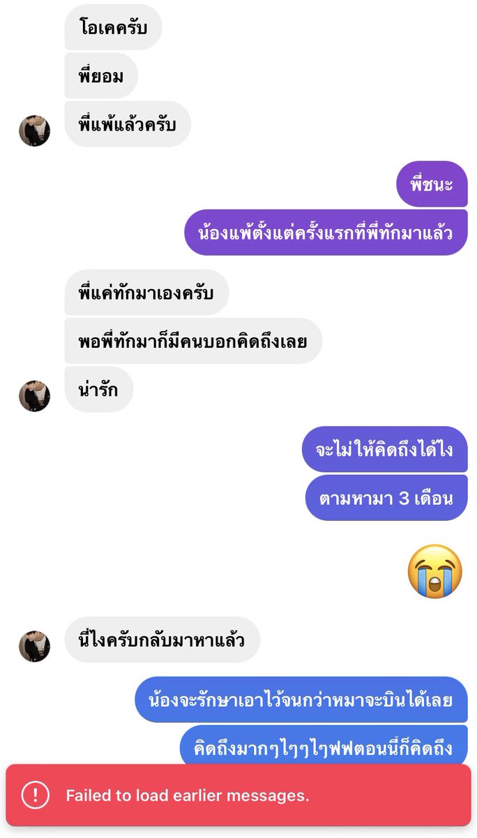 ⿻ หม่ามี้รักน้องหยิ่น 𓂃 ⌗ tweet media