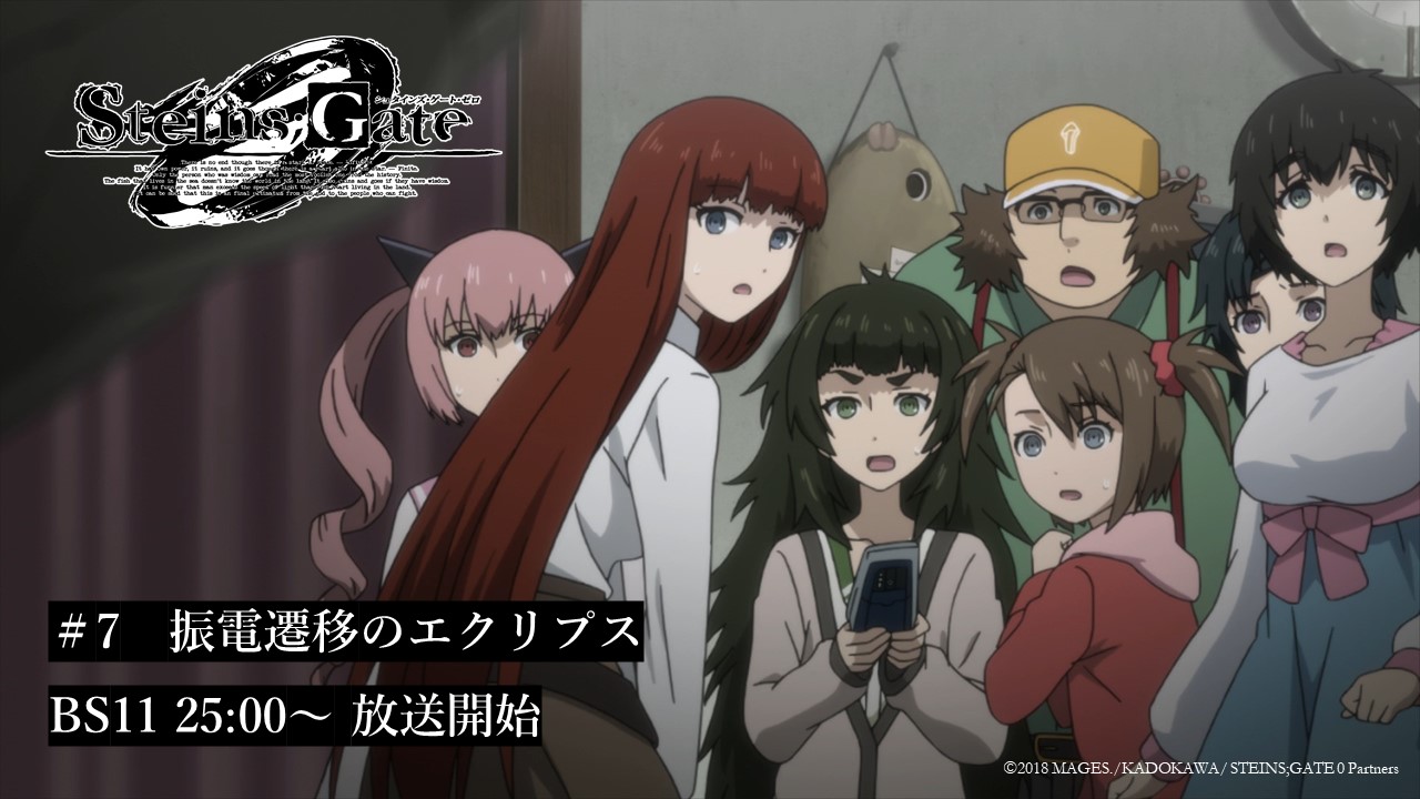 Steins Gate Tvアニメ公式 Sg Anime Twitter