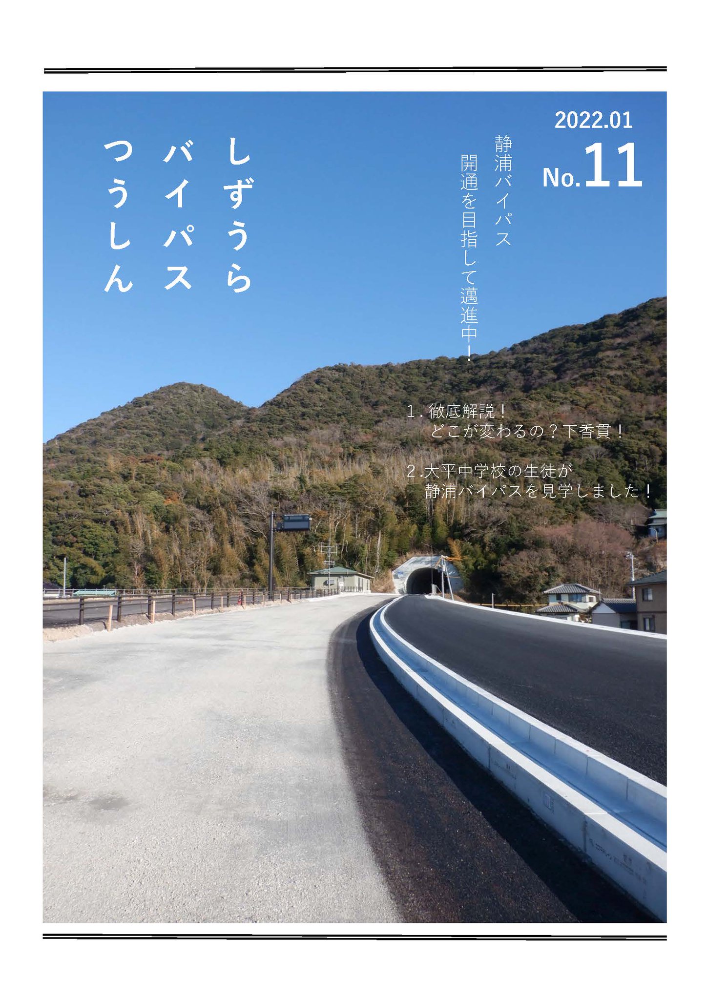 道教事典 道教事典 / 野口 鉄郎/坂出 祥伸/福井 文雅/山田 利明【編