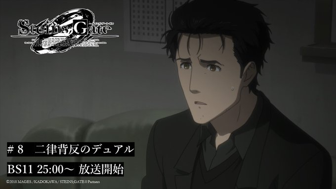 画像まとめ シュタインズ ゲート 新着 7ページ目 アニメレーダー