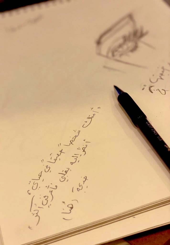 هُنا | خديجة محمد 🇸🇦 tweet media