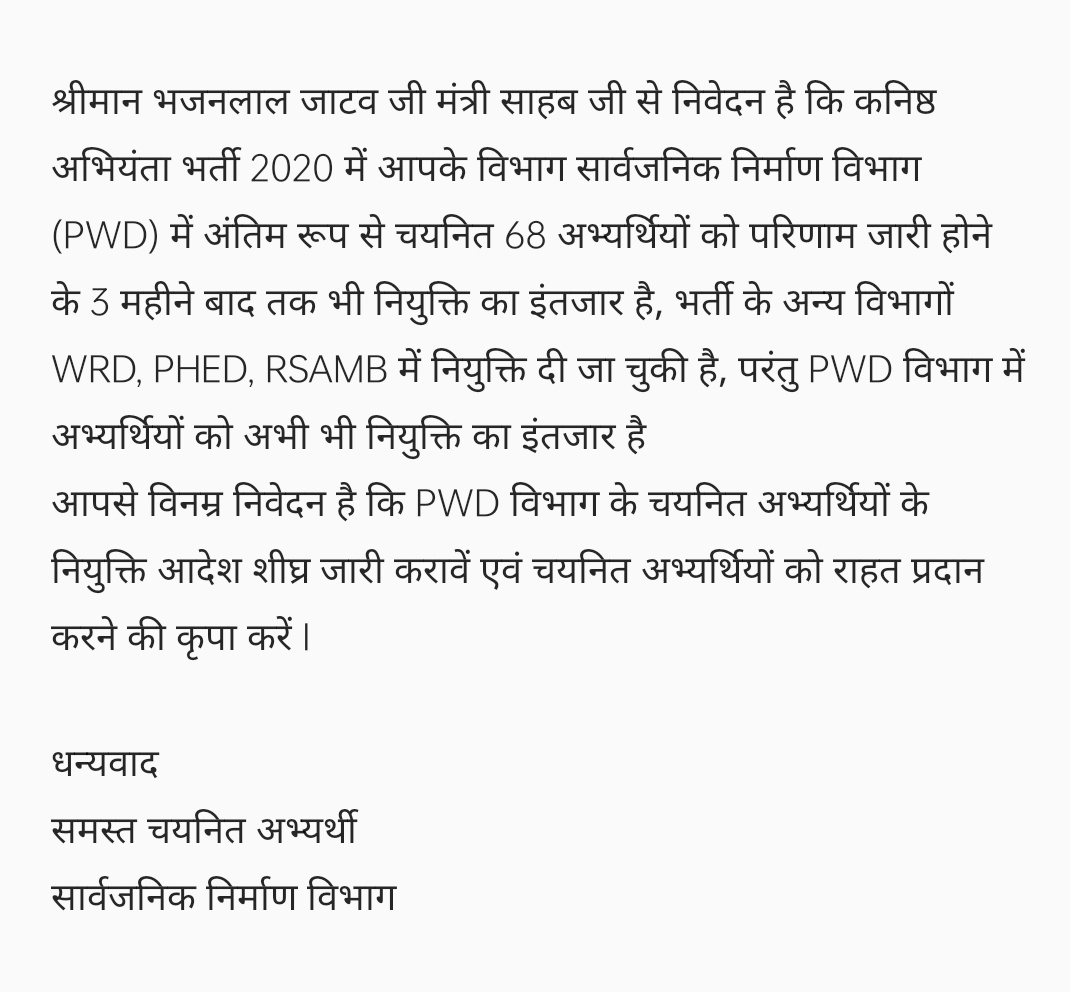 HitendraBhatt7's tweet photo. @bhajanlaljatav https://t.co/qHdbHoZXiw