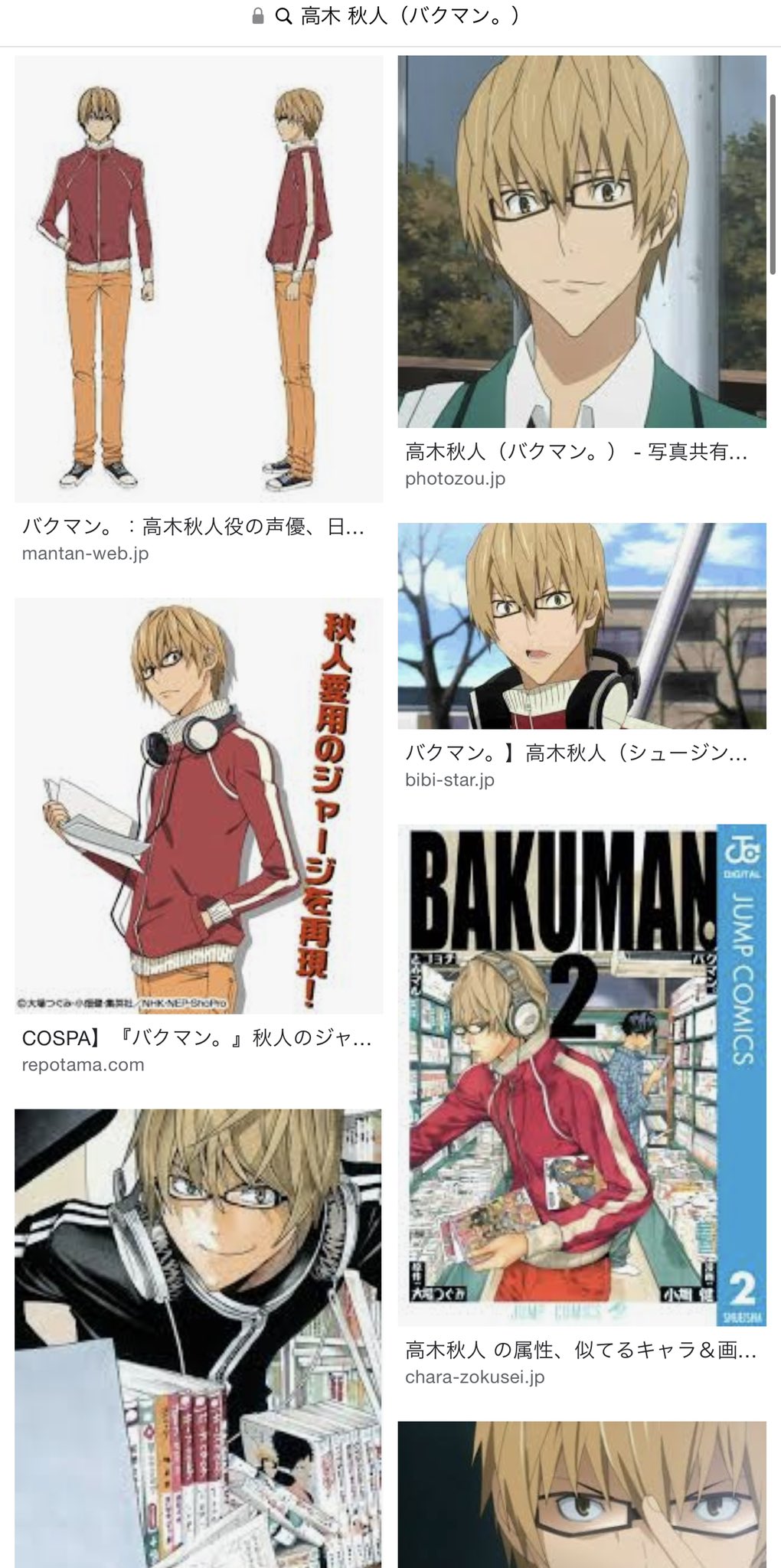 山﨑仕事人の脳みそ ジャンプキャラ誕生日 本日1月26日は ネロ ワンピース ミイネ モンゴメリ シャーマンキング 吉田 明 密 リターンズ の誕生日です 週刊少年ジャンプ T Co Mt7e2iyezv Twitter