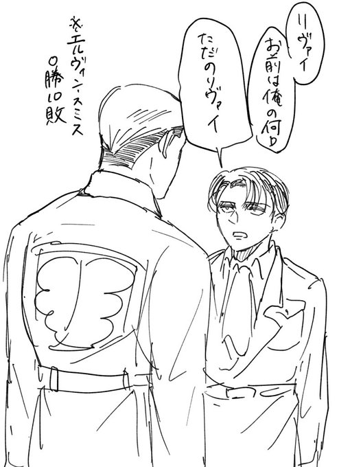 処世術(??) 