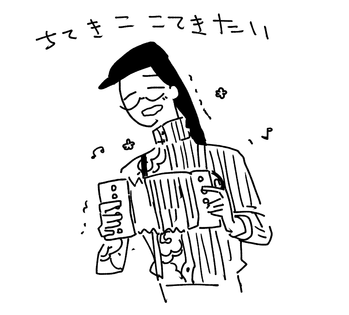 ふこふこふこふこ 