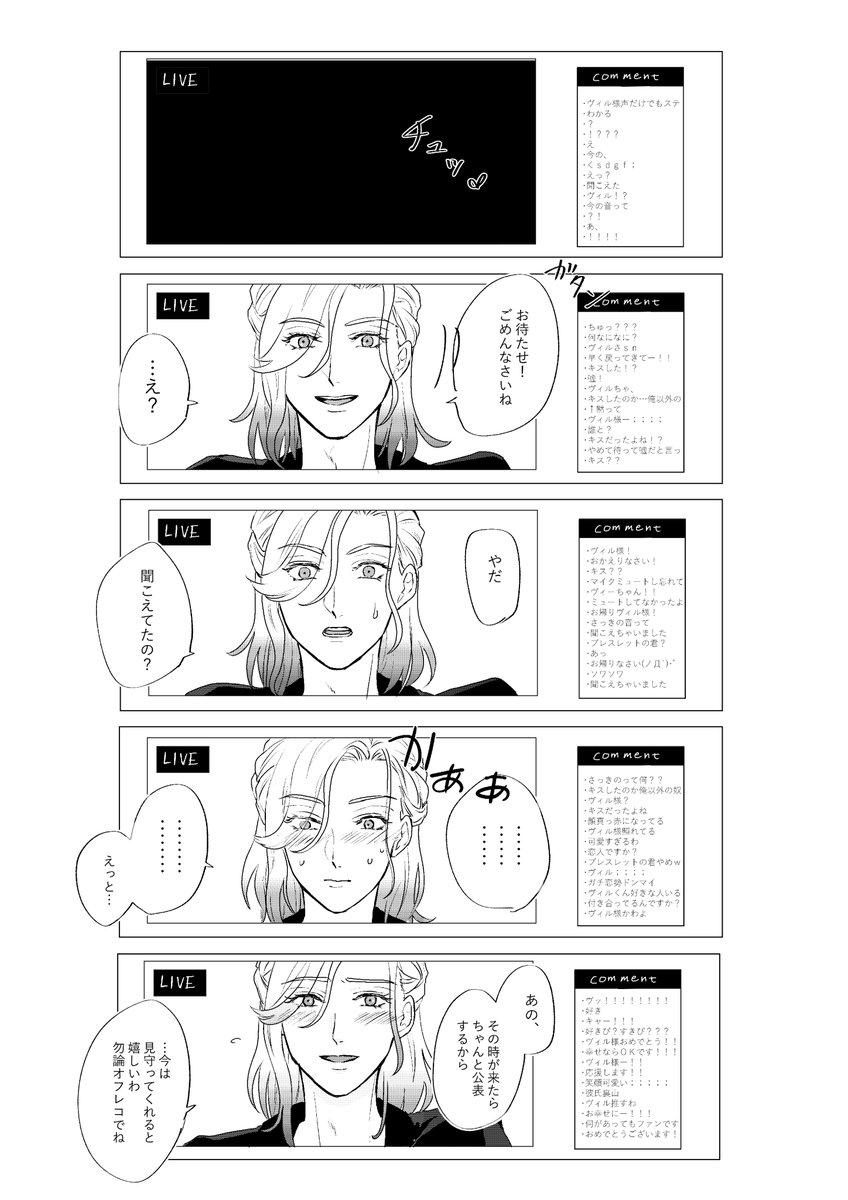 雰囲気レオヴィル(🦁声のみ)
配信事故るところ見たい☺️ 